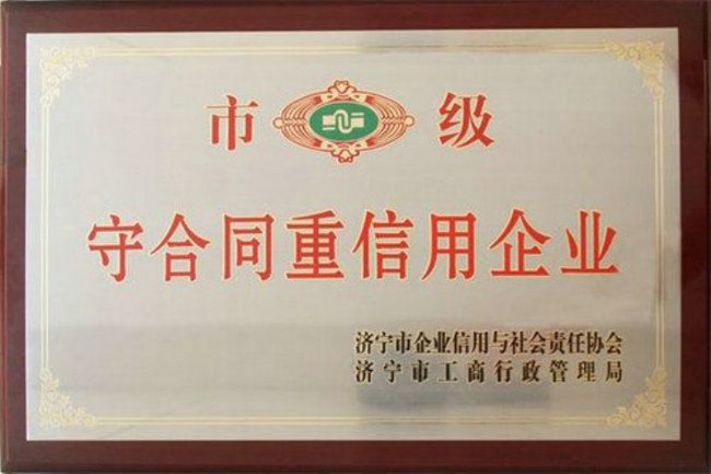 点击查看详细信息<br>标题：荣誉证书 阅读次数：4986